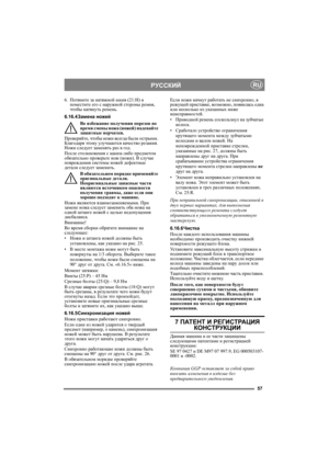 Page 5757
РУССКИЙRU
6.Потяните за натяжной шкив (21:H) и 
поместите его с наружной стороны ремня, 
чтобы натянуть ремень.
6.16.4Замена ножей
Во избежание получения порезов во 
время смены ножа (ножей) надевайте 
защитные перчатки.
Проверяйте, чтобы ножи всегда были острыми. 
Благодаря этому улучшается качество резания. 
Ножи следует заменять раз в год.
После столкновения с каким-либо предметом 
обязательно проверьте нож (ножи). В случае 
повреждения системы ножей дефектные 
детали следует заменить.
В...