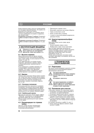 Page 6464
РУССКИЙRU
блока считается такое, ко гда его задняя кромка 
на 5 мм выше передней кромки. Это значит, что 
режущий блок наклонен вперед.
Переместите приставку в ее основное место, 
для чего необходимо ее поднять и закрепить, 
как указано ниже.
На машинах с колесами 17 дюймов:
 Ус т а н о в и т е 
шайбы и штифты в верхнее отверстие. См. рис. 
14.
На машинах с колесами 16 дюймов:
 Ус т а н о в и т е 
шайбы и штифты в среднее отверстие. См. рис. 
15.
4 ЭКСПЛУАТАЦИЯ МАШИНЫ
Убедите сь в том, что в траве,...