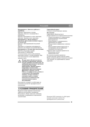 Page 9999
РУССКИЙRU
Неисправность. Двигатель работает с 
перебоями.
Причина. Загрязненное топливо.
Действие. Очистите топливный бак и 
карбюратор.
Причина. Неисправность свечи зажигания.
Действие. Замените свечу зажигания.
Неисправность. Малая мощность 
двигателя, дроссельная заслонка открыта 
не полностью.
Причина. Заблокированный воздушный 
фильтр.
Действия по устранению неисправности. 
Очистите или замените воздушный фильтр.
Неисправность. Останов при эксплуатации.
Причина. Отсутствие топлива....