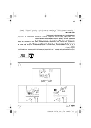 Page 9340
I
I
UTILIZZO
Al riavvio del motore e dellattrezzo, il filo in eccesso sarà tagliato automaticamente  dal coltello posto
sulla protezione.
Taglio
Il filo di nylon consente il taglio netto dellerba, senza danneggiare la corteccia degli alberi né
provocare gli urti violenti tipici di uno strumento rigido contro una superficie dura.
Si consiglia comunque di non soffermarsi eccessivamente in questi punti, soprattutto con piante
giovani e fragili, anche al fine di evitare unusura troppo rapida del filo....