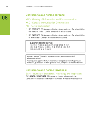 Page 28346GUIDA DELL’U TENTE DI N V IDI A 3D V ISION
Conformità alle norme coreane
MIC - Ministr y of Information and Communication
KCC - Korea Communication Commission
KC - Korea Certification
 >KN 22 (CISPR 22): Apparecchiature informatiche - Caratteristiche 
dei disturbi radio - Limite e metodi di misurazione
 >KN 24 (CISPR 24): Apparecchiature informatiche - Caratteristiche 
di immunità - Limite e metodi di misurazione
Apparecchiatura “Classe B” (apparecchiatura per uso domestico/  telecomunicazioni)
Poiché...