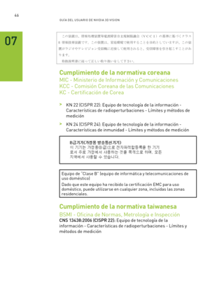 Page 34146GUÍ A DEL USUA RIO DE N V IDI A 3D V ISION
Cumplimiento de la normativa coreana
MIC - Ministerio de Información y Comunicaciones
KCC - Comisión Coreana de las Comunicaciones
KC - Certificación de Corea 
 >KN 22 (CISPR 22): Equipo de tecnología de la información - 
Características de radioper turbaciones - Límites y métodos de 
medición
 >KN 24 (CISPR 24): Equipo de tecnología de la información - 
Características de inmunidad - Límites y métodos de medición
Equipo de “Clase B” (equipo de informática y...