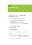 Page 570
F 	j ŒqÝ 	Â
NVID IA  3 D  V is io n³ µÂÜxzŽC-T ic k¢A ustr a lia n  C om munic a tio n s a n d M ed ia  A uth orit yz 
¦ ”µÄåæžè	ôÝÃŸž¿£
 >BSM I¢Bure au  o f S ta n dard s, M etr o lo g y, a n d I n sp ectio nz 
F ÷&A
æ
ª	jUgÁ£
 >CE¢Con fo rm it é  E uro p éen nez ä”é¿ÍÝ	Â£
 >FC C¢Fed era l C om munic a tio n s C om mis sio nz È\è	ô•»q£
 >IC¢In du str y  C an ad az §Æ¼ˆÀ	²£
 >KC¢Kore a C erti ca tio nz Ý	Â£
 >GOST-R¢...