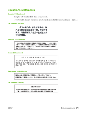 Page 285
Emissions statements
Canadian DOC statementComplies with Canadian EMC Class A requirements.
« Conforme à la classe A des no rmes canadiennes de compatibilité électroma gnétiques. « CEM ». »
EMI statement for China
Japanese VCCI statement
Korean EMI statement
Japan power cord statement
EMI statement (Taiwan)
ENWW Emissions statements 271
 