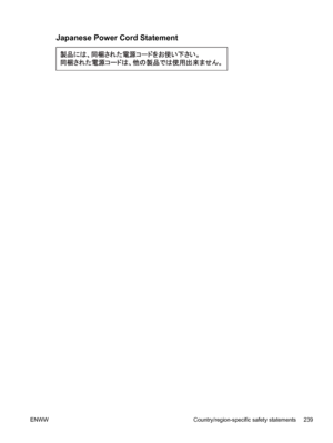 Page 253Japanese Power Cord Statement
ENWW Country/region-specific safety statements 239
 