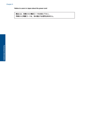 Page 60Notice to users in Japan about the power cord
Chapter 9 
58 Technical information
Technical information
 