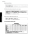 Page 109Notice to users in Korea
VCCI (Class B) compliance statement for users in Japan
Notice to users in Japan about the power cord
Toxic and hazardous substance table
Appendix B
106 Technical information
Technical information
 