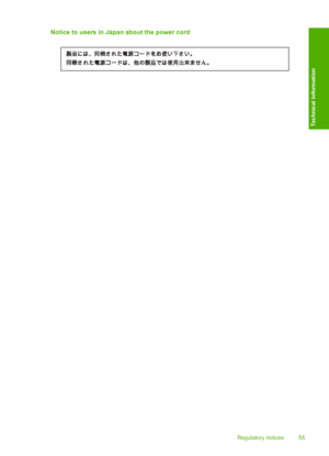 Page 57Notice to users in Japan about the power cord
Regulatory notices 55
Technical information
 