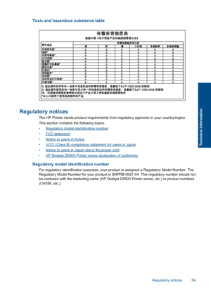 Page 61Toxic and hazardous substance table
Regulatory notices
The HP Printer meets product requirements from regulatory agencies in your country/region. 
This section contains  the following topics: 
•Regulatory model identification number
•FCC statement
•Notice to users in Korea
•VCCI (Class B) compliance statement for users in Japan
•Notice to users in Japan about the power cord
•HP Deskjet D5500 Printer seri es declaration of conformity
Regulatory model identification number
For regulatory identification...