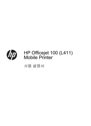 Page 3HP Officejet 100 (L411)
Mobile Printer
사용 설명서
 