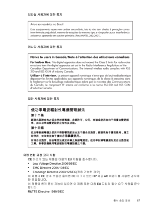 Page 91브라질 사용자에 대한 통지
Aviso aos usuários no Brasil
Este equipamento opera em caráter secundário, isto é, não tem direito à proteção contra 
interferência prejudicial, mesmo de estações do mesmo tipo, e não pode causar interferência 
a sistemas operando em caráter primário. (Res.ANATEL 282/2001).
캐나다 사용자에 대한 통지
Notice to users in Canada/Note à l'attention des utilisateurs canadiens
For Indoor Use. This digital apparatus does not exceed the Class B limits for radio noise 
emissions from the digital apparatus...