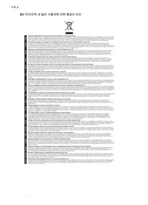 Page 94EU 국가/지역 내 일반 사용자에 의한 폐장비 처리
Disposal of Waste Equipment by Users in Private Households in the European Union
This symbol on the product or on its packaging indicates that this product must not be disposed of with your other household waste. Instead, it is your responsibility to dispose of your waste 
equipment by handing it over to a designated collection point for the recycling of waste electrical and electronic equipment. The separate collection and recycling of your waste equipment 
at the time of...