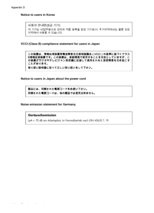 Page 124Notice to users in Korea
VCCI (Class B) compliance statement for users in Japan
Notice to users in Japan about the power cord
Noise emission statement for Germany
Appendix D
120Regulatory information
 