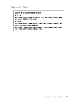 Page 123Notice to users in Taiwan
Regulatory information for wireless products119
 