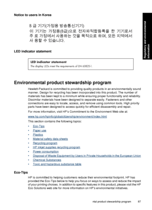 Page 89Notice to users in Korea
LED indicator statement
LED indicator statement
The display LEDs meet the requirements of EN 60825-1.
Environmental product stewardship program
Hewlett-Packard is committed to providing quality products in an environmentally sound
manner. Design for recycling ha s been incorporated into this product. The number of
materials has been kept to a minimum while ensuring proper functionality and reliability.
Dissimilar materials have been designed to separate easily. Fasteners and...