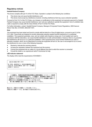 Page 60Regulatory notices
Hewlett-Packard Company
This device complies with part 15 of the FCC Rules. Operation is subject to the following two conditions:
●This device may not cause harmful interference, and
●This device must accept any interference received, including interference that may cause undesired operation.
Pursuant to Part 15.21 of the FCC Rules, any changes or modifications to this equipment not expressly approved by Hewlett-
Packard Company may cause harmful interference, and void your authority...