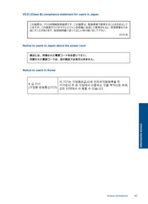 Page 46
VCCI (Class B) compliance statement for users in Japan
BB1-]ÎB2AîBjB¤BtB±ŽÛ--]ÎB*BAïBB1-]ÎB2Aî…8!cºB*
ö!ªBBNBB+BUá›B+BB)

/àBBBB+BBBMBABAïÒ.‘ÿ B.åB&B)\BBBMÒBBUBB)
BBAï
VCCI-B
Notice to users in Japan about the power cord
Notice to users in Korea
±)—å—åœI•µ±Ê°^B—¾°ñ¢±¹±E¼Á±¶¿ž¦¢°ù¿
—å—å¢ªÑ²±¢•µ±Ê¯…ªÑªa°^¿
œI–8°ù¤^±¶°ñ¢¿
¤%
¤]ž•³u¯¢¯…ªÑªa°^¿«Í±=¬jœ}œ™
B
—¾—å—å
•µ±Ê°^¥Þ«V»j¬•—å—å
Avisos normativos 43
Información técnica
 