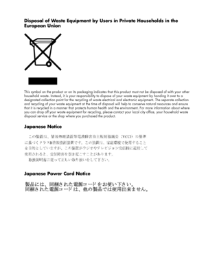 Page 25
Disposal of Waste Equipment by Users in Private Households in the 
European Union 
 
This symbol on the product or on its packaging indicates that this product must not be disposed of with your other 
household waste. Instead, it is your responsibility to  dispose of your waste equipment by handing it over to a 
designated collection point for the recycling of waste elec trical and electronic equipment. The separate collection 
and recycling of your waste equipment at the time of disp osal will help to...