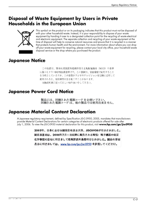 Page 65Agency Regulatory Notices
User’s GuideC–3
Disposal of Waste Equipment by Users in Private 
Households in the European Union
This symbol on the product or on its packaging indicates that this product must not be disposed of 
with your other household waste. Instead, it is your responsibility to dispose of your waste 
equipment by handing it over to a designated collection point for the recycling of waste electrical 
and electronic equipment. The separate collection and recycling of your waste equipment at...