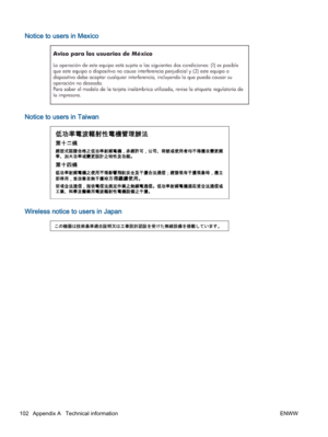 Page 106Notice to users in Mexico
Notice to users in Taiwan
Wireless notice to users in Japan
102 Appendix A   Technical information ENWW 