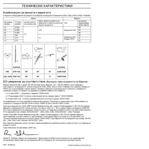 Page 368’…•ˆ—…‘Šˆ •Š’…\
ˆ‘’ˆŠˆ
368 – Bulgarian1154212-26 Rev.3 2012-02-22
Šîìáèíàöèè çà øèíàòà\
 è âåðèãàòà
‘ëåäíèòå îáîðóäâàíè\
ß çà ðßçàíå ñà îäîáðå\
íè çà ìîäåëèòå Husqvarna 235e, 236e,\
 240e è 240e TrioBrake.
…-óâåðåíèå çà ñúîòâå\
òñòâèå (‚àëèäíî ñàìî â ðàìêè\
òå íà …âðîïà)
”èðìà Husqvarna AB, ñ àäðåñ SE-561 82 Huskvarna, ˜âåöèß\
, òåë. +46-36-146500, óäîñòîâåðßâ\
à ñ 
íàñòîßùåòî, ÷å âåðèæí\
èòå òðèîíè Husqvarna 235e, 236e, 240e è 240e TrioBrake ñúñ ñåðèéíè íîìåðà î\
ò 
2009 ãîä. è ïîñëåäâàùè ãî\
äèíè...