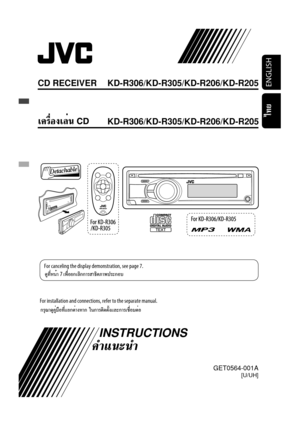 Page 59ENGLISH
 KD-R306/KD-R305/KD-R206/KD-R205 CD RECEIVER  KD-R306/KD-R305/KD-R206/KD-R205
INSTRUCTIONS
GET0564-001A[U/UH]
 For canceling the display demonstration, see page 7.
For installation and connections, refer to the separate manual.
Cover_KD-R306_001A_f.indd   1Cover_KD-R306_001A_f.indd   120/8/08   3:32:37 PM20/8/08   3:32:37 PM 