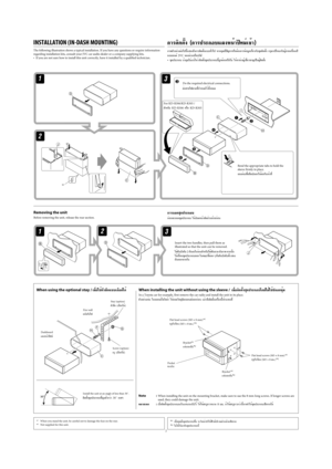 Page 822
When using the optional stay / ‡¡◊
Ë
Õ„™È
µ—
«¬÷
¥·∫∫‡≈◊
Õ°‰¥È
Note : When installing the unit on the mounting bracket, make sure to use the 8 mm-long screws. If longer screws are 
used, they could damage the unit.
À¡“¬‡Àµ : ‡¡◊
Ë
Õµ‘
¥µ—
È
ß™ÿ
¥ª√–°Õ∫≈ß„π·∑Ë
π√Õß√—
∫‰«È
 „ÀÈ
„™È °√Ÿ
¬“«¢π“¥ 8 ¡¡. ∂È
“„™È °√Ÿ
¬“«°«Ë
“π’
È
Õ“®∑”„ÀÈ
™ÿ
¥ª√–°Õ∫‡ ’
¬À“¬‰¥ô
Bracket*2
·∑Ë
π√Õß√—
∫*2
Pocket°–‡ª“–
Flat head screws (M5 × 8 mm) *2
°√Ÿ
À—
«‡√’
¬∫ (M5 × 8 ¡¡.) *2
Screw (option)
°√Ÿ
 (‡≈◊
Õ°‰¥È) Stay (option)
µ—...