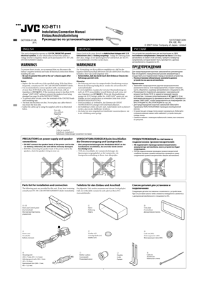 Page 1231
KD-BT11
Installation/Connection Manual
Einbau/Anschlußanleitung
Руководство по установке/подключению
  ENGLISH
This unit is designed to operate on 12 V DC, NEGATIVE ground 
electrical systems. If your vehicle does not have this system, a 
voltage inverter is required, which can be purchased at JVC IN-CAR 
ENTERTAINMENT dealers.
WARNINGS
To prevent short circuits, we recommend that you disconnect the 
battery’s negative terminal and make all electrical connections before 
installing the unit.
•  Be sure...