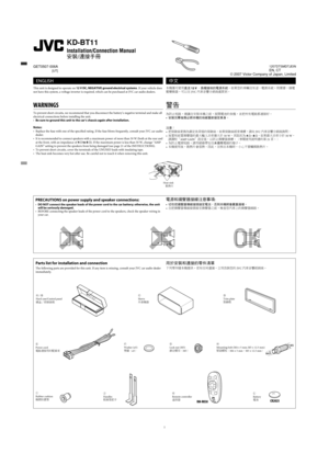 Page 2291
KD-BT11
Installation/Connection Manual
Ä¹
ŸÓ
GET0507-006A
[UT]
  ENGLISH
This unit is designed to operate on 12 V DC, NEGATIVE ground electrical systems. If your vehicle does 
not have this system, a voltage inverter is required, which can be purchased at JVC car audio dealers.
WARNINGS
To prevent short circuits, we recommend that you disconnect the battery’s negative terminal and make all 
electrical connections before installing the unit.
•  Be sure to ground this unit to the car’s chassis...