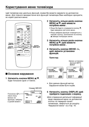 Page 5010
2Натисніть кілька разів кнопки
MENU T, щоб вивести
потрібне меню .
•Якщо Ви будете утримувати кнопку y,
буде виведене наступне меню.
•Якщо вибрана функція знаходиться у
першій строчці, натиснення на кнопку
r виведе попереднє меню.
3Натисніть кілька разів кнопки
MENU T, щоб вивести
потрібне меню .
4Натисніть кнопки 
 -/+,
щоб змінити установки
функцій.
Приклад:
⇔
•  Для деяких функцій метод
    керування може бути іншим.
5Натисніть кнопку DISPLAY, щоб
прибрати індикацію з екрану.
•Для отримання...