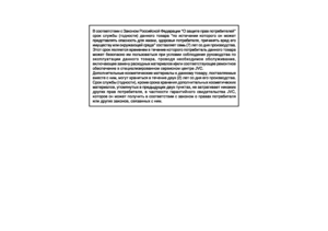 Page 2LT-42Z48_002A_RU.book  Page 0  Wednesday, October 29, 2008  11:48 AM
 