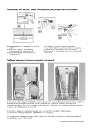 Page 29
     

  

  
ownloadedfromishasheranualcomanuals    