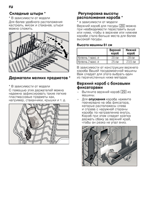 Page 12ru 
12
C