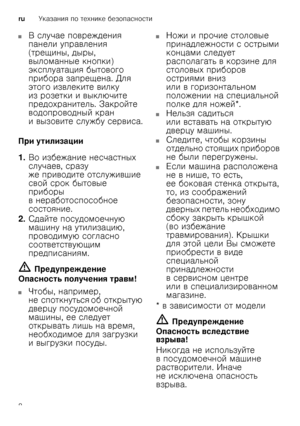 Page 8ru