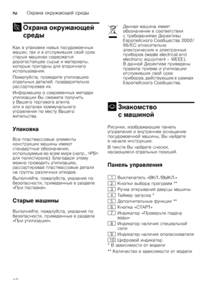 Page 10ru