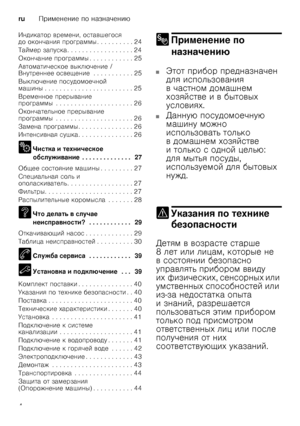 Page 4ru