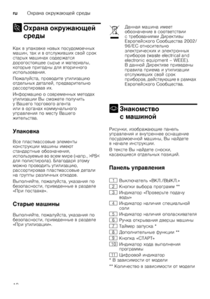 Page 10ru