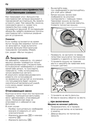 Page 24ru 
24
