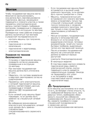 Page 28ru 
28
