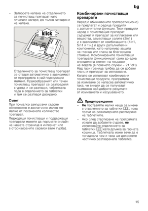 Page 15bg15
–
