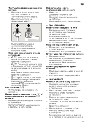 Page 25bg25
–
