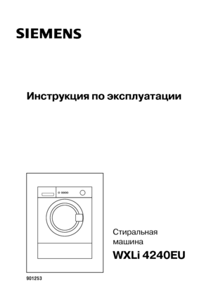 Page 1Стиральная
машинаWXLi 4240EU
Напечатано в России / февраль 2007 / 500 / GM2680
901253Инструкция по эксплуатации
 