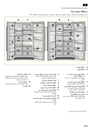 Page 79fa-4
fa
 ﺏﺭﺩ  ﻞﺧﺍﺩ  ﻱﺯﺎﺳ  ﻩﺮﻴﺧﺫ  ﻪﻈﻔﺤﻣ  1
 (ﺭﺎﺘﺳﺍ  ﻪﻈﻔﺤﻣ  -۲)
  ﻭ  ﺍﺬﻏ  ﺕﺪﻣ  ﻩﺎﺗﻮﮐ  ﻱﺯﺎﺳ  ﻩﺮﻴﺧﺫ  ﺖﻬﺟ
 . ﻲﻨﺘﺴﺑ
ﺏﺭﺩ  ﻞﺧﺍﺩ  ﻱﺯﺎﺳ  ﻩﺮﻴﺧﺫ  ﻪﻈﻔﺤﻣ  
2
.ﻩﺪﺷ  ﺰﻳﺮﻓ  ﻪﻳﺬﻏﺍ  ﻱﺭﺍﺩ  ﻪﮕﻧ  ﺖﻬﺟ
  ﺭﺰﻳﺮﻓ  ﻪﻈﻔﺤﻣ  ﻞﺧﺍﺩ  ﻱﺍ  ﻪﺸﻴﺷ  ﺕﺎﻘﺒﻃ   
3
،ﻩﺪﺷ ﺰﻳﺮﻓ  ﻪﻳﺬﻏﺍ  ﻱﺭﺍﺩ  ﻪﮕﻧ  ﺖﻬﺟ
 . ﻲﻨﺘﺴﺑ  ،ﻲﻫﺎﻣ  ،ﺖﺷﻮﮔ  ﺪﻨﻧﺎﻣ
* ﻲﺒﻟﺎﻗ  ﺦﻳ  ﻱﺭﺍﺩ  ﻪﮕﻧ  ﻪﻈﻔﺤﻣ  4
 ﺭﺰﻳﺮﻓ  ﻪﻈﻔﺤﻣ  ﻞﺧﺍﺩ  ﻱﻮﺸﮐ  5
 ﻍﺮﻣ  ،ﻲﻫﺎﻣ  ،ﺖﺷﻮﮔ  ﻱﺯﺎﺳ  ﻩﺮﻴﺧﺫ  ﺖﻬﺟ
 .( ﻩﺪﺷ  ﻱﺪﻨﺑ  ﻪﺘﺴﺑ )
ﺩﻮﺷ  ﻲﻤﻧ  ﻞﻣﺎﺷ  ﺍﺭ  ﺎﻫ  ﻝﺪﻣ  ﻡﺎﻤﺗ  
*
ﻝﺎﭽﺨﻳ  ﻪﻈﻔﺤﻣ  ﻞﺧﺍﺩ  ﻱﺍ  ﻪﺸﻴﺷ  ﺕﺎﻘﺒﻃ  6
 ،ﻩﺪﺷ  ﻪﺘﺨﭘ  ﻪﻳﺬﻏﺍ  ﻱﺯﺎﺳ...