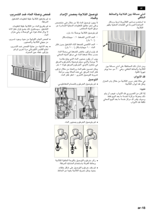 Page 85ar-18
ar
 jzU