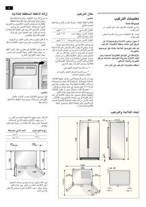 Page 86ar-17
ar
VOd