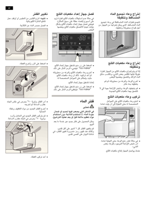 Page 92ar-11
ar
 ¡UL« lOL