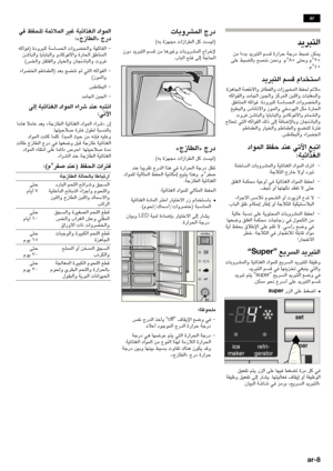 Page 95ar-8
ar
b