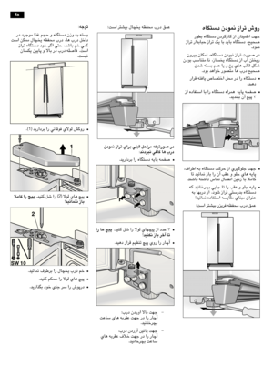 Page 64fa-19
fa
 ﻩﺎﮕﺘﺳﺩ  ﻥﺩﻮﻤﻧ  ﺯﺍﺮﺗ  ﺵﻭﺭ
  ﺭﻮ۳ﺑ  ﻩﺎﮕﺘﺳﺩ  ﻥﺩﺮﮐﺭﺎﮐ  ﺯﺍ  ﻥﺎﻨﻴﻤﻃﺍ  ﺖﻬﺟ
  ﺯﺍﺮﺗ  ﺭﺍﺪﺑﺎﺒﺣ  ﺯﺍﺮﺗ  ﮏﻳ  ﺎﺑ  ﺪﻳﺎﺑ  ﻩﺎﮕﺘﺳﺩ  ،ﺢﻴﺤﺻ
 .ﺩﻮﺷ
  ﻥﻭﺮﻴﺑ  ﻥﺎﮑﻣﺍ  ،ﻩﺎﮕﺘﺳﺩ  ﻥﺩﻮﺒﻧ  ﺯﺍﺮﺗ  ﺕﺭﻮﺻ  ﺭﺩ
  ﻥﺩﻮﺑ  ﺐﺳﺎﻨﺘﻣ  ﺎﻧ  ،ﺯﺎﺴﺨﻳ  ﻩﺎﮕﺘﺳﺩ  ﺯﺍ  ﺏ