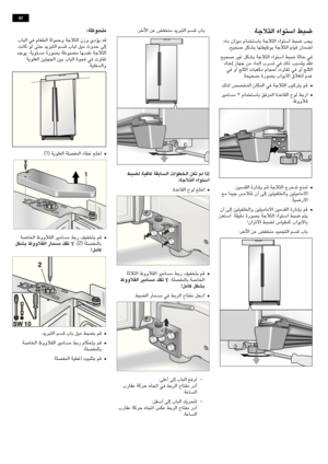 Page 84ar-19
ar
Wł