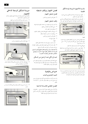 Page 86ar-7










 







 

  






















 













 

















 






 









 